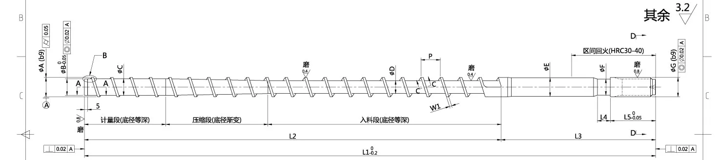 注塑机螺杆工程尺寸图