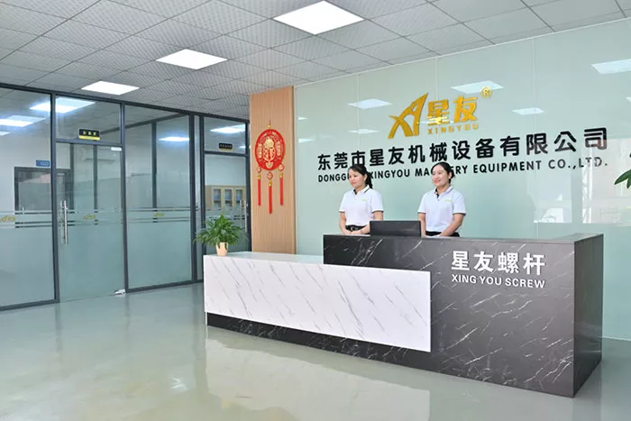 东莞星友机械设备有限公司前台与办公环境